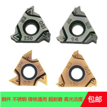 CNC threaded blade 16ER1 5 2 0 3 0ISO AG60 inch 55 degree internal external thread toothknife head