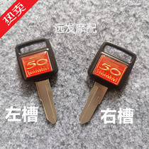 Jialing COCO DIO18 phase 28 phase 24 phase 27 phase 28 phase 34 phase 35 phase Large road key embryo short key