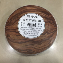 红毛柳木圆形菜墩砧板切菜板剁骨肉墩不开裂免保养家酒店商用带箍