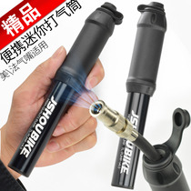 Mountain bike pump portable mini road bike electric basketball football home aluminum alloy pump