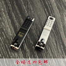 Bo friend nail clippers nail clippers single adult household manicure men and women large and medium small portable