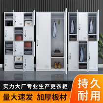 Changzhou staff wardrobe with lock iron cabinet locker workshop bathroom wardrobe storage bag factory shoe cabinet cupboard