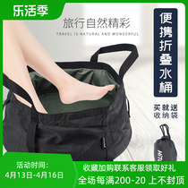 HiTurbo portable foldable basin large travel artifacts in winter folding bag super-large capacity washing bucket