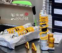  VESPA GTS GTV 300 Modified OHLINS Original Shock absorber Shock absorber set