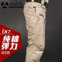  Archon autumn and winter IX7 tactical pants training pants outdoor overalls mens casual mountaineering straight loose IX9 trousers