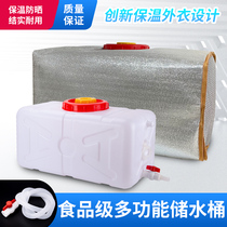 Sunscreen plastic bucket bucket with lid anti-freeze household storage bucket water tank large food grade square water storage bucket tower