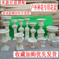 European style retro outdoor rough pottery Villa courtyard Roman column indoor balcony living room pendulum pot floor large flower pot