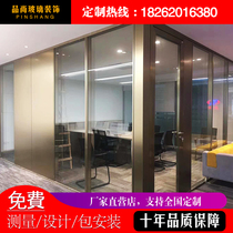  Office glass partition wall Office partition Hollow louver high partition Aluminum alloy tempered glass high partition