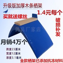 Pigeon ge ju adhesive hook station frame wood-plastic composite qi jia station carrier pigeons station carrier pigeons nesting station frame
