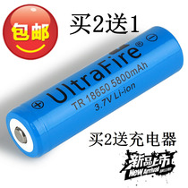 18650 lithium battery 5800 mA 3 7V flashlight rechargeable battery headlamp charger
