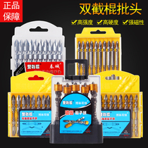 Nunchaku strong magnetic cross head magnetic electric screwdriver wind batch P-head electric drill super hard special Beatles extended