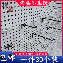 Black and white orifice adhesive hook supermarket shelf adhesive hook three-leg three-pronged hole board hardware tool accessories storage hook