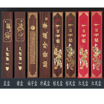 Tire brush box factory direct sales zero interest rate promotion wooden board Dragon Phoenix box wooden hair collection pen box