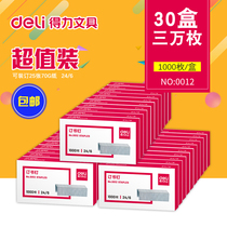 (30 boxes) Daili staples 24 6 universal unified staples No. 12 Staples Staples Staples Staples