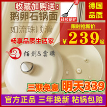 Velosan wok German Pebble non-stick ceramic flat bottom household rice stone fried induction cooker for dual purpose