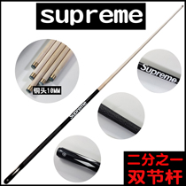 Black eight snooker American nine ball club black 8 big head Chinese single pole set configuration pole