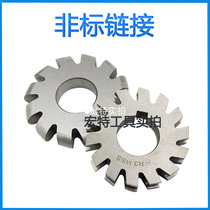 Undertake all kinds of non-standard concave and convex semicircular milling cutter Titanium plated saw blade milling cutter Integral alloy tungsten steel milling cutter