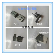 Original Kirstye CP 6451 6452 6453 6454 6455 Roller sensor bracket