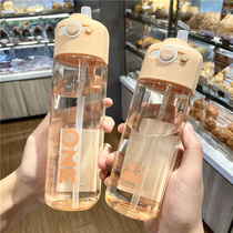 High value suction cup cute girl pregnant woman plastic water cup simple portable student drinking cup