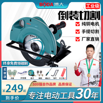 Boda electric circular saw 7 inch circular disc saw 9 inch 10 inch woodworking hand electric saw household portable cutting machine flip electric garden saw