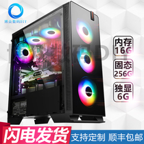 (BocrowdDigital DIY) AMDs sharp dragon R5 5600 GTX1650 desktop eating chicken computer host DIY assembly