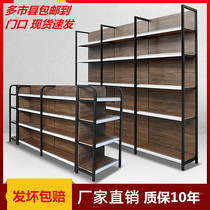Four-pillar wood grain supermarket shelf convenience store maternal and child Display Cabinet double-sided multi-layer commissary accessories shelf
