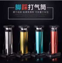 Air pump battery car motorcycle basketball mountain bike foot portable small household pump bicycle air cylinder