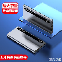 romoss charging treasure 1000000 large capacity 20000 mA slim cell phone fast 80000m die