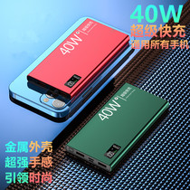 Charging treasure 1000000 large capacity super fast romoss universal 20000 mA ultra slim portable