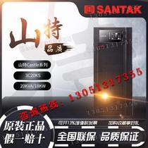 Shante 3C20KS UPS uninterruptible power supply 20KVA 18KW intelligent voltage stabilizer external battery three-in single-out