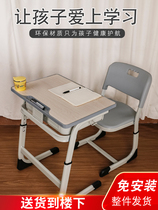 Counseling training primary and middle school students desks and chairs factory direct school childrens desk lifting learning writing desks and chairs