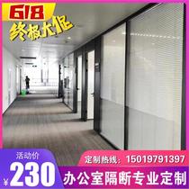 Wuhan Office Glass Partition Wall Office Glass Separation Wall Single Glass Separation Wall