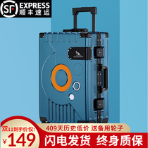 Kangaroo Aluminum Frame Pull Bar Case Mute Universal Wheel Suitcase Woman Suitcase male student password box 24 inch leather case tide