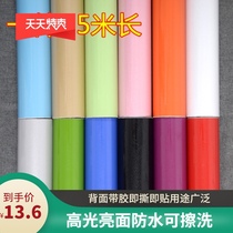 Self-adhesive pearlescent paint furniture refurbished wardrobe cabinet sticker pvc solid color wallpaper wallpaper waterproof