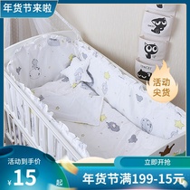 Baby bed circumference cotton kit block childrens autumn bedding soft bag baby bed fence breathable