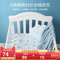Crib bed hats cotton baby newborn baby bedding children bed sheets cover hats a category autumn ins