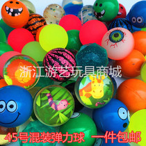 No. 45 bouncy ball binary egg twisting machine luminous watermelon cartoon childrens toy pinball development intelligence ball