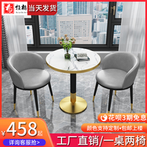 Light and luxurious reception in talks table and chairs Composition minimalist round office Leisure Café Milk Tea Shop Small Family-shaped dining table