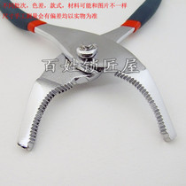  G107] Cat eye pliers locksmith repair tool door mirror pliers Cat eye pliers