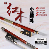 Violin bow Brazilian mahogany practice examination performance 1 2 3 4 octagonal violin bow pure Ponytail Bow