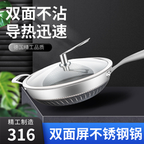 Household non-stick wok wok honeycomb stainless steel flat bottom frying pan less fume induction cooker gas stove universal pot