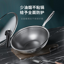 Home Non-stick Pan Frying Pan 304 Stainless Steel Stir-fry Food Grade No Coating Honeycomb without Pan Gas Oven Special