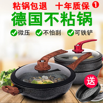 Germany maifan stone nonstick no fume wok home Pan Pan electromagnetic furnace gas stove dedicated