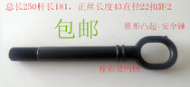 Great Wall Haval VV567F57H6H4H6 Coolpad new H6H7H8 Ruiu Rui Ou R1 trailer hook towing hook