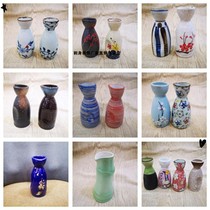 Japanese sushi sashimi decoration Large dry ice jug Large dry ice cup Dry ice cup Featured hand-painted ceramics