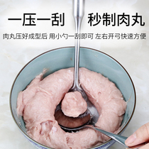 304 stainless steel ball artifact household one spoon with hole digging meatball maker fried round