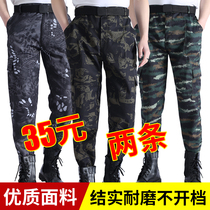 Camouflage pants Mens work pants Labor insurance military training pants wide spring and autumn site work pants loose wear-resistant dirty work pants