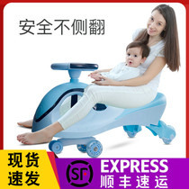 Children's twisting car 1-3 year old anti rollover boy and girl baby's slide car slide car universal wheel swing car girl