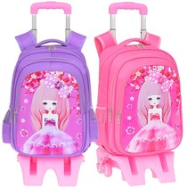 Tier bag schoolbag Primary School female first grade Korean Princess six-wheel climbing stairs children tie rod schoolbag cute new