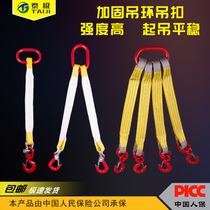 Complete set of white color flat hoisting belt rigging driving crane combination hoisting tool